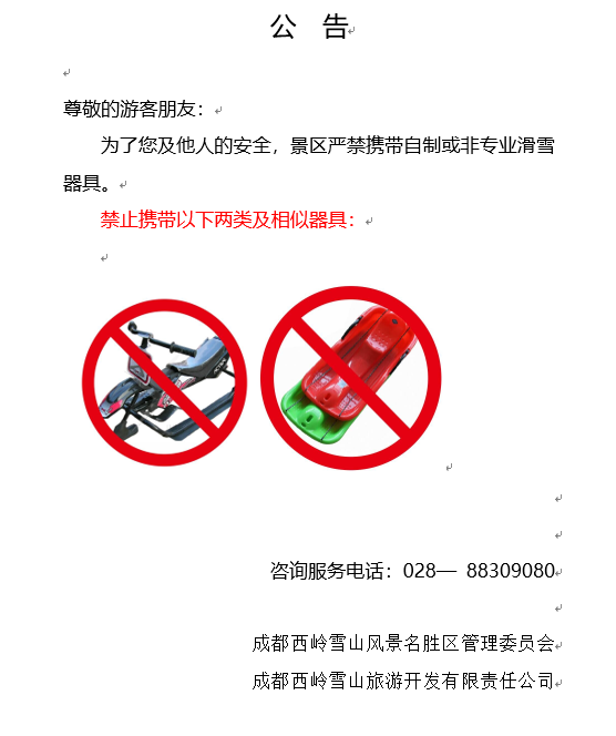 QQ截图20190112185830.png